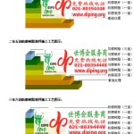 梅州防腐树脂地坪(含玻纤布),防腐蚀地坪，环氧防腐玻纤布地坪-缩略图2