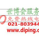 梅州聚脲地坪,防腐蚀地坪产品图2