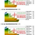 梅州乙烯基防腐蚀地坪,乙烯基酯地坪,乙烯基酯防腐蚀地坪,乙烯基重防腐蚀地坪,乙烯基重防腐地坪,乙烯基重防腐自流平地坪-缩略图2
